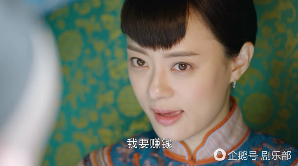 《那年花开》十大离谱剧情:周莹赚8亿超省财政收入_娱乐_腾讯网