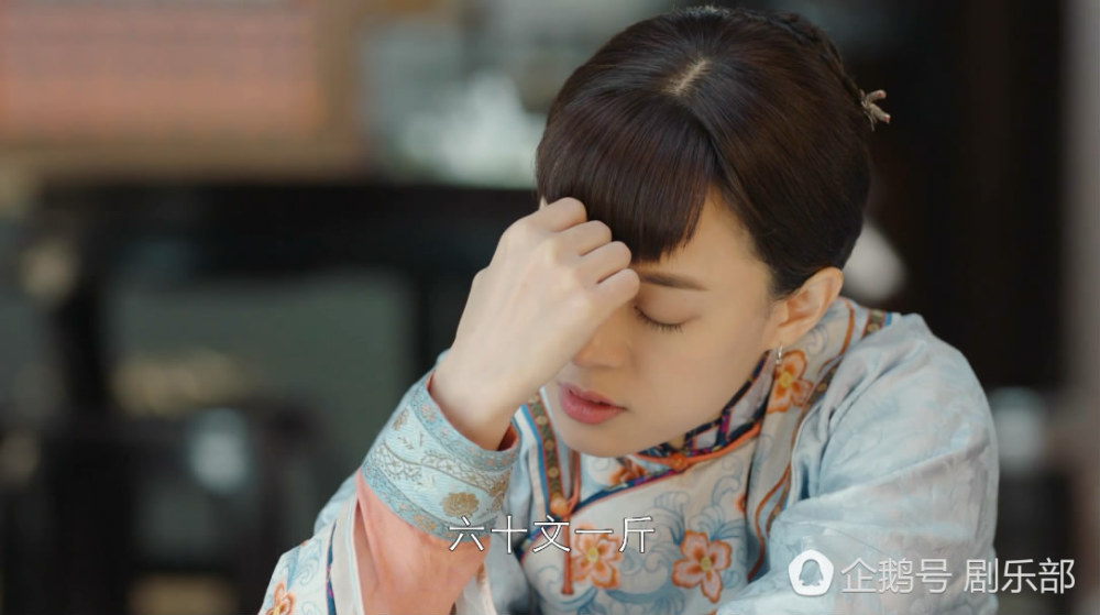 《那年花开》十大离谱剧情:周莹赚8亿超省财政收入_娱乐_腾讯网