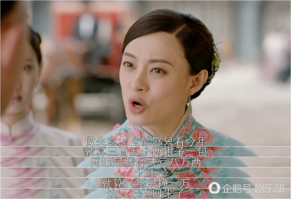 《那年花开》十大离谱剧情:周莹赚8亿超省财政收入_娱乐_腾讯网