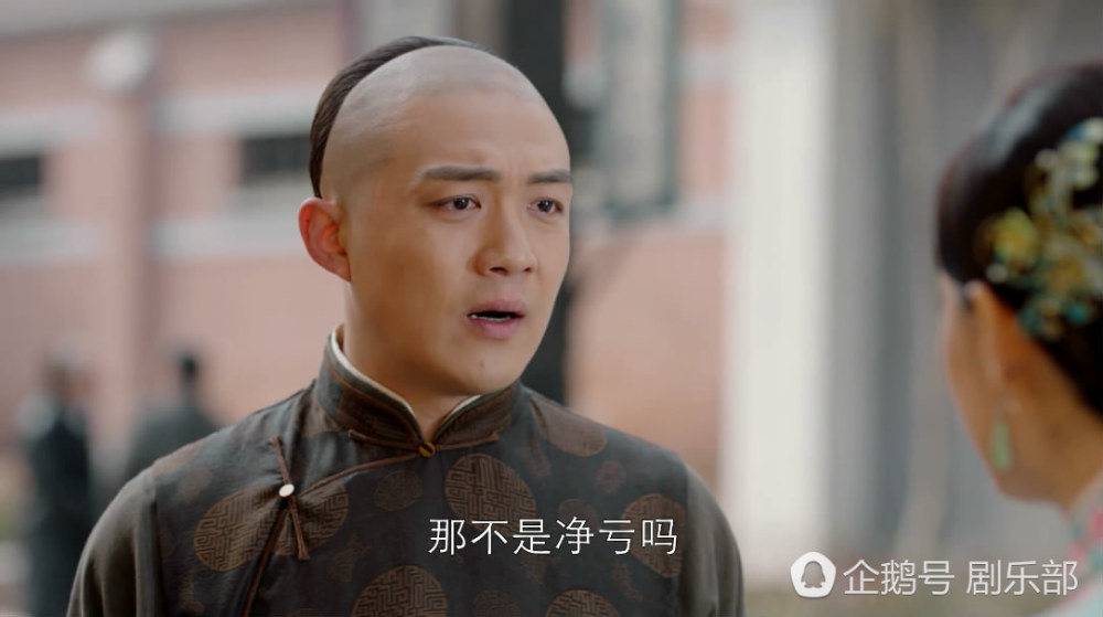 《那年花开》十大离谱剧情:周莹赚8亿超省财政收入_娱乐_腾讯网