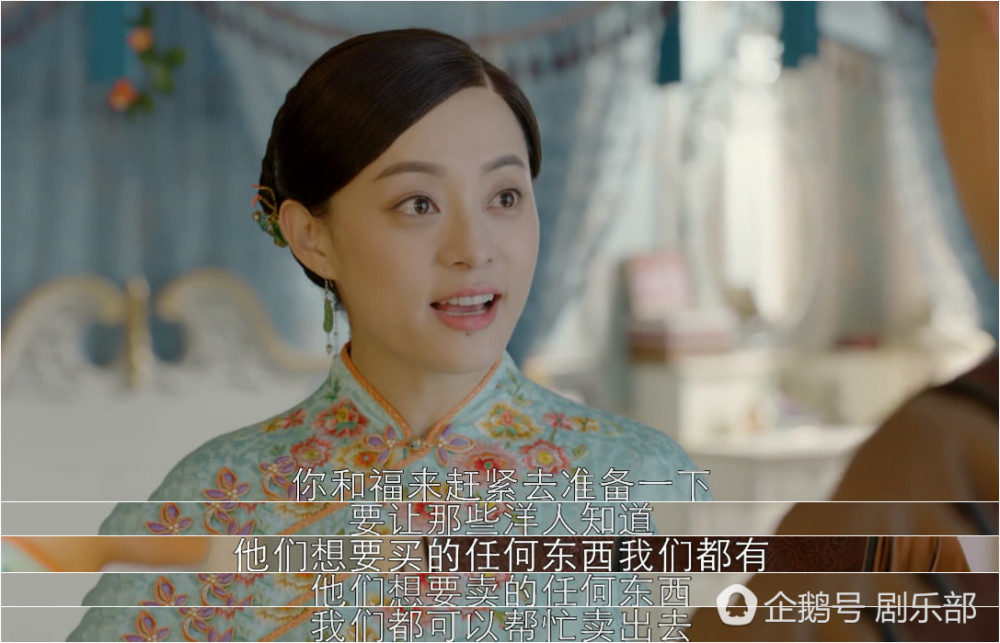 《那年花开》十大离谱剧情:周莹赚8亿超省财政收入_娱乐_腾讯网