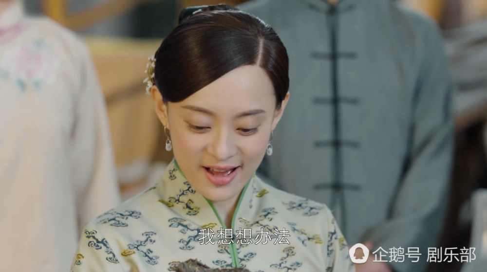 《那年花开》十大离谱剧情:周莹赚8亿超省财政收入_娱乐_腾讯网