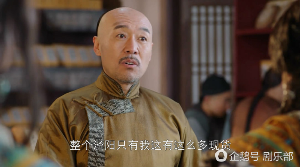 《那年花开》十大离谱剧情:周莹赚8亿超省财政收入_娱乐_腾讯网