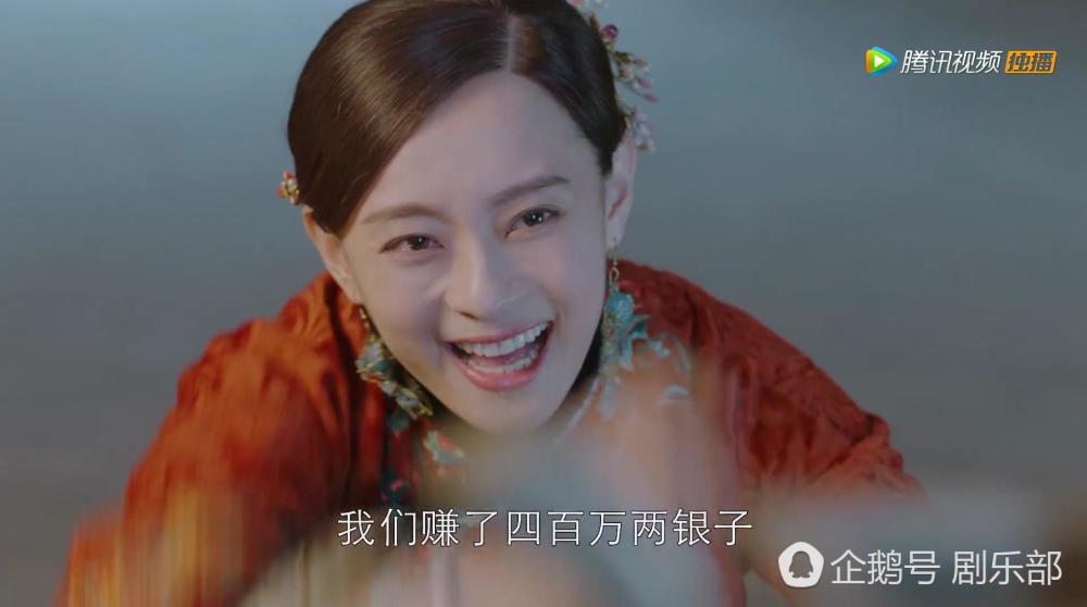 《那年花开》十大离谱剧情:周莹赚8亿超省财政收入_娱乐_腾讯网