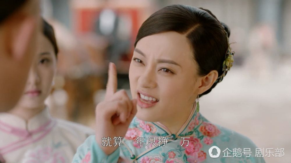 《那年花开》十大离谱剧情:周莹赚8亿超省财政收入_娱乐_腾讯网