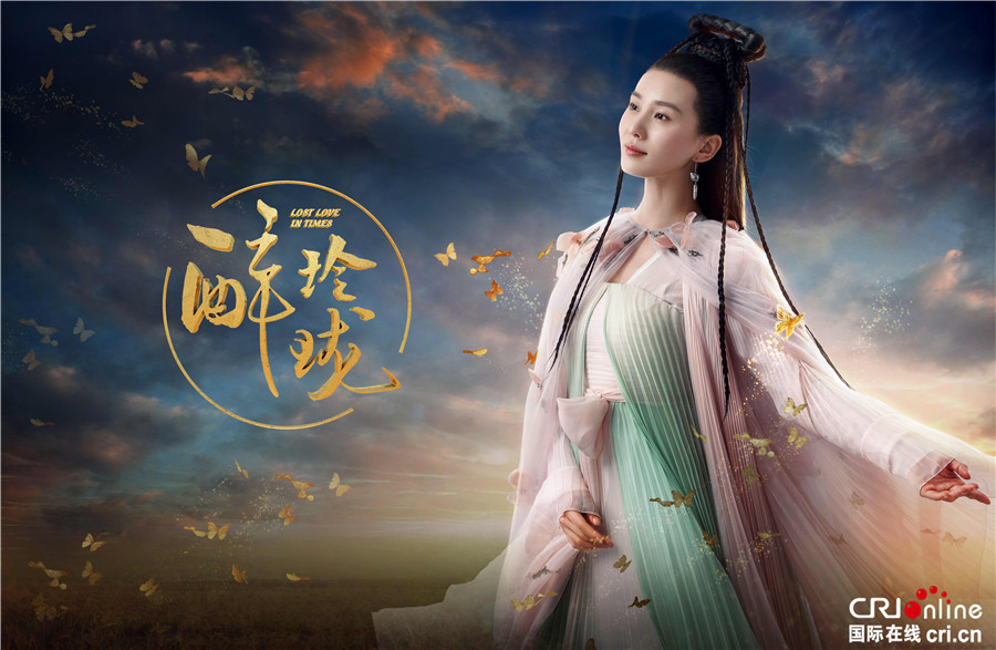 圖片默認標題_fororder_1 “至情·凝視”海報劉詩詩飾鳳卿塵(橫版)