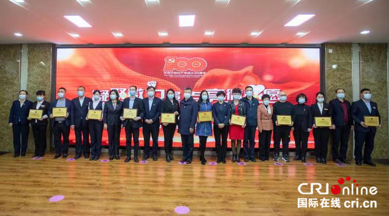 哈尔滨市道里区建国街道举行爱心企业授牌仪式_fororder_cace9a69ca2c4c1bb3e6cb699c75540