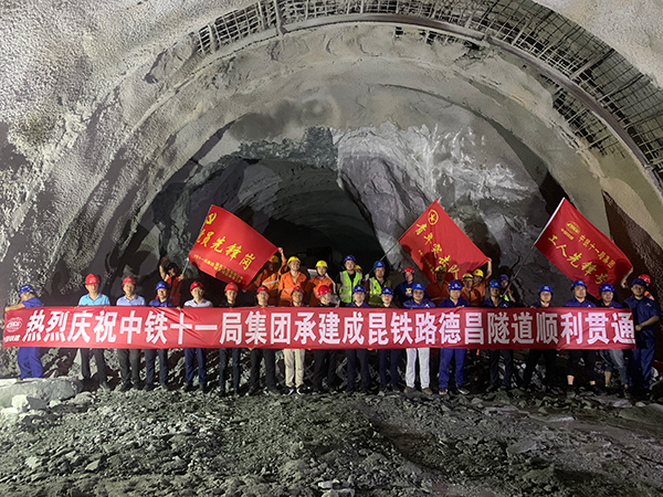 成昆铁路扩能改造工程冕宁至米易段全线25座隧道全部贯通_fororder_微信图片_20210421140354