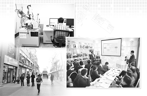 创业2016,别错过这些“福利”