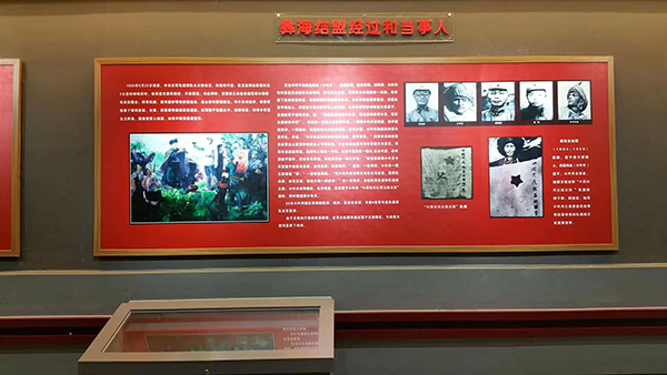 彝海结盟纪念馆——民族团结与军民团结的鲜明旗帜_fororder_彝海结盟纪念馆-摄影-方秦-(3)