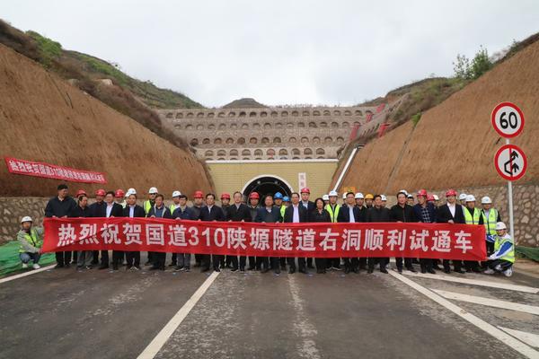 喜讯！河南最长干线公路隧道实现双向通车