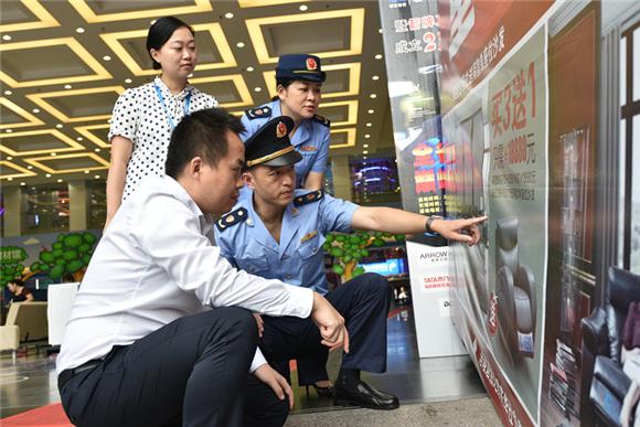 【区县联动】【涪陵】涪陵工商部门开展节前市场专项检查 保障消费安全【区县联动 二级界面】涪陵工商部门节前检查市场 保障消费安全