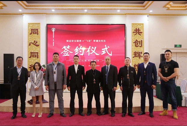 城市频道>> 城市-创新 正文  随后,"飞龙"李建文教授,也发表了重要