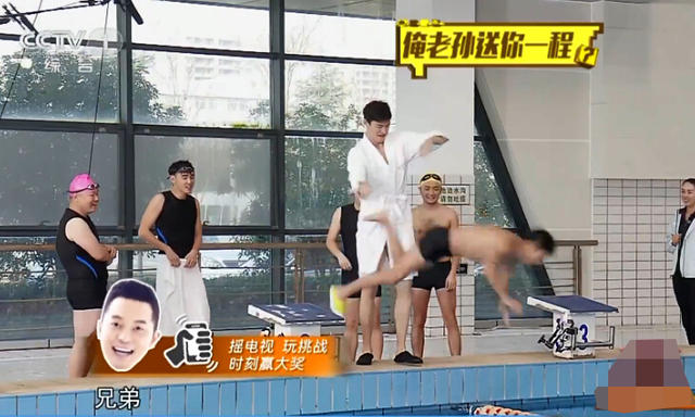 孙杨将撒贝宁扔进泳池 两人上演最萌身高差 孙杨将撒贝宁扔进泳池 两人上演最萌身高差