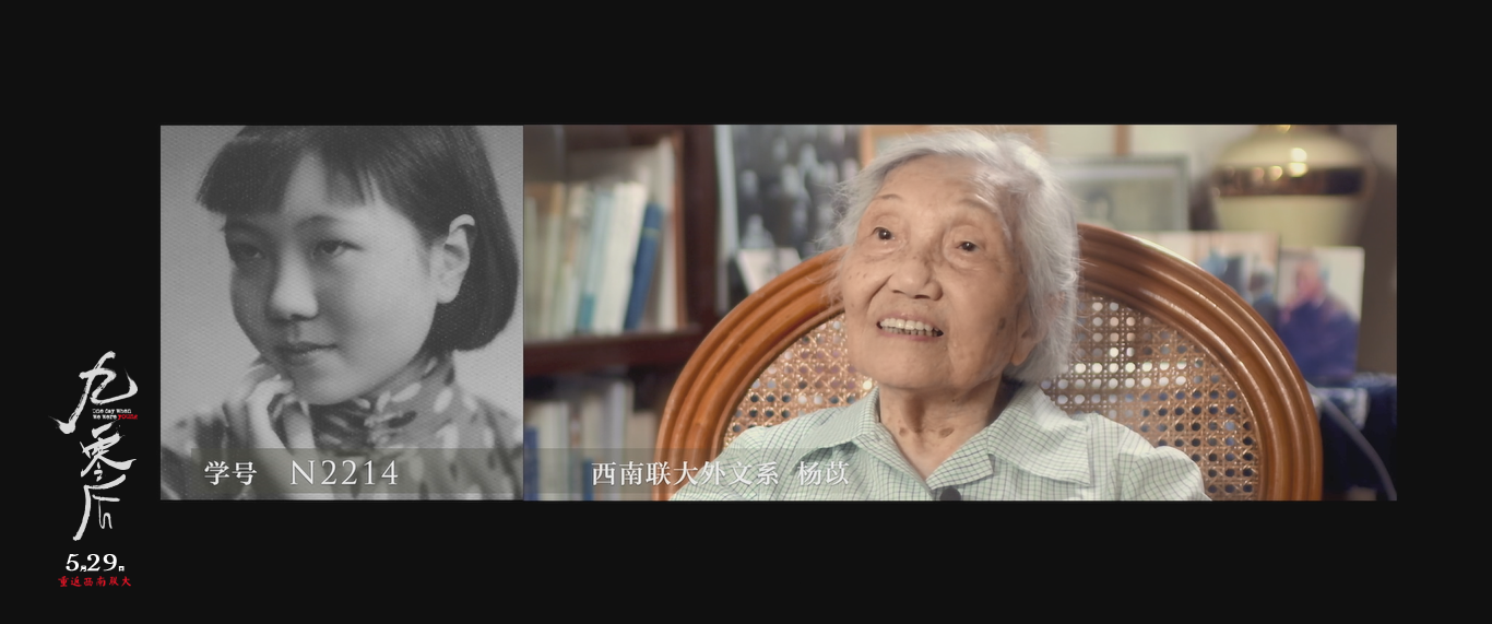 《九零后》剧照 片方供图