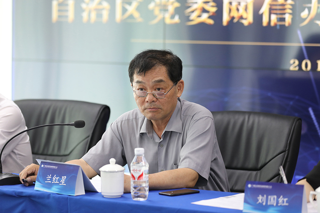 廣西信息化發展組織聯合會在南寧舉行揭牌儀式