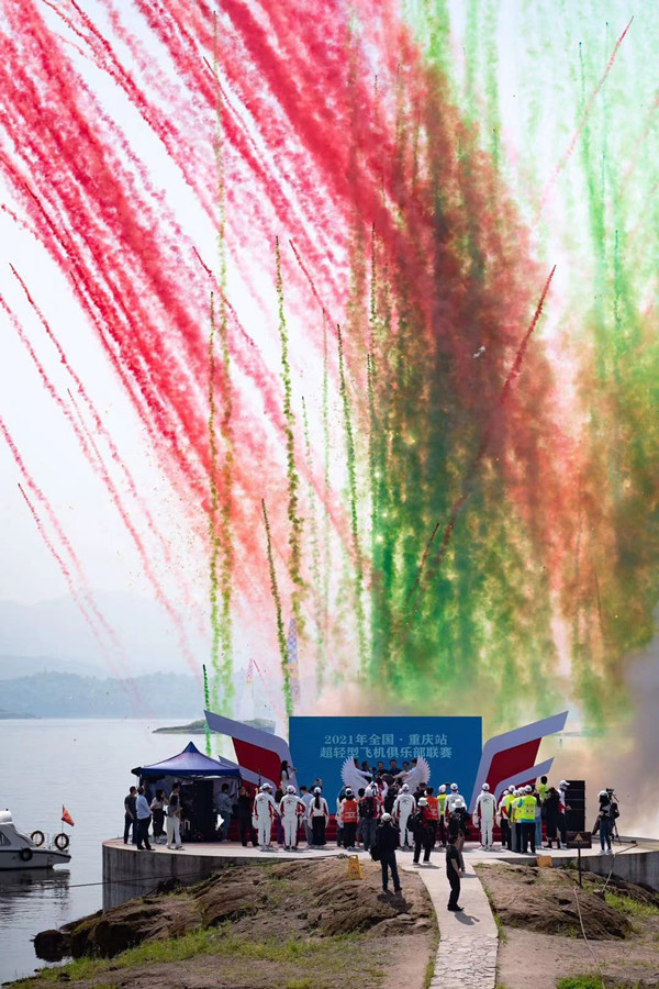 【原创】2021年全国·重庆超轻型飞机俱乐部联赛正式启幕_fororder_1