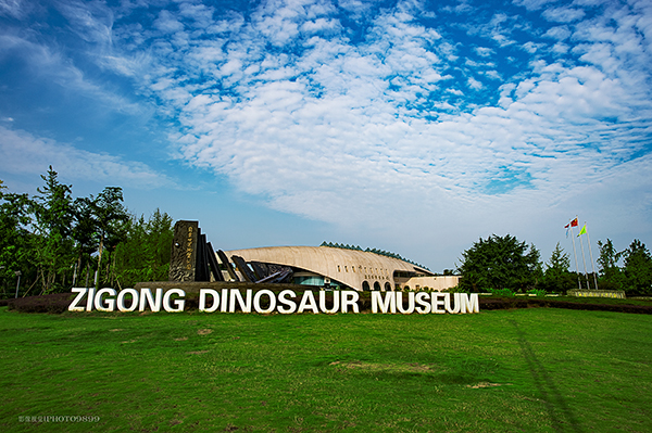 “五一”假期前两天 自贡A级景区接待游客超14万人次_fororder_2自贡恐龙博物馆（摄影-廖志全）