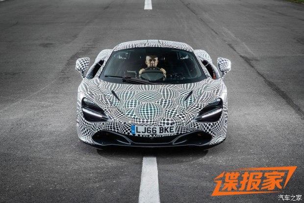 图片默认标题_fororder_迈凯伦1