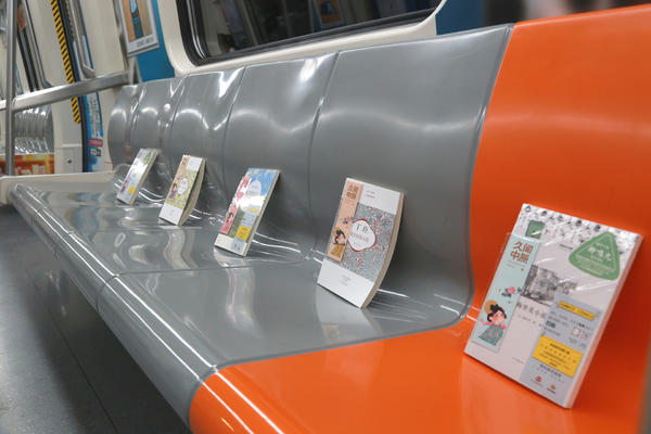 全國首列“書香”地鐵發車 2000冊書籍免費派送