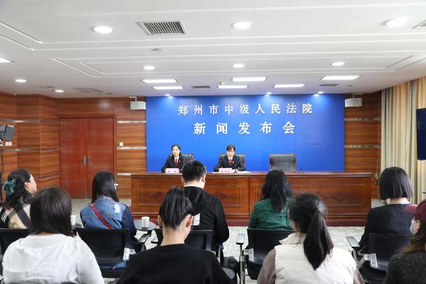 鄭州中院發佈三年來知識産權司法保護狀況報告