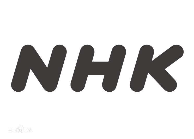 Tashar NHK ta Japan: A Sin an gudanar da bikin ranar kwadago tamkar na shekarar 2019_fororder_NHK