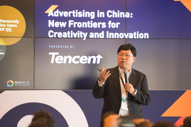 纽约广告周:腾讯阐释中国数字广告洞察 纽约广告周:腾讯阐释中国数字广告洞察