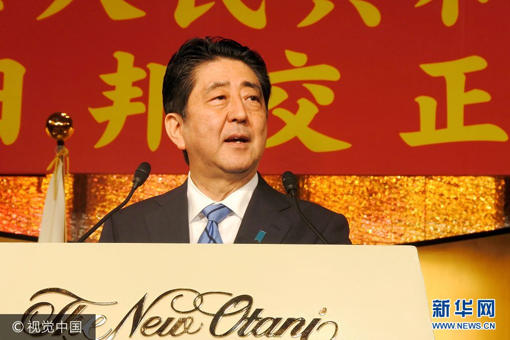 日本首相安倍出席中国驻日本大使馆国庆招待会
