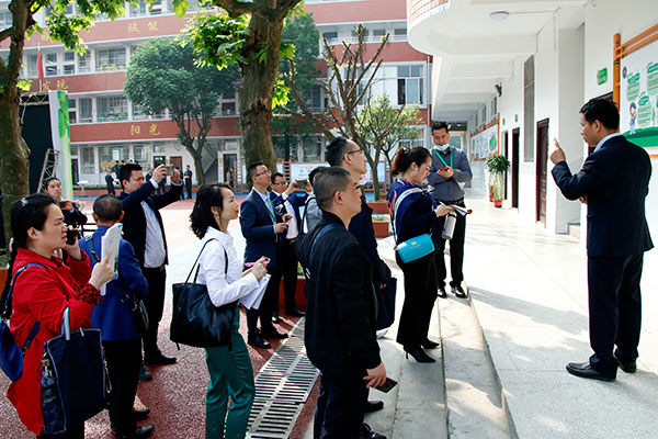 四川省第三届中小学自导式教学改革线上线下研讨活