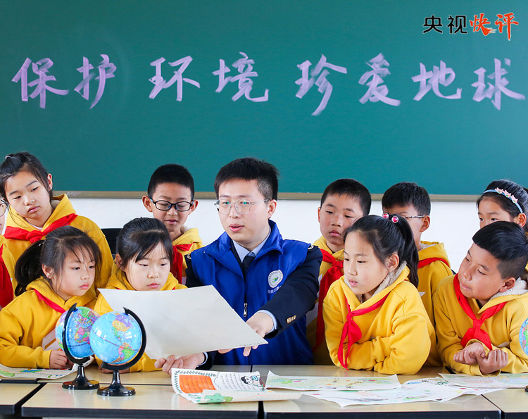 【央視快評】共同構建人與自然生命共同體