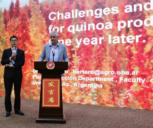 2017年中国·柴达木（国际）藜麦产业发展高峰论坛暨第二届青海·乌兰藜麦节隆重举行