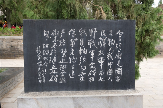 （唯一附链接）【奋斗百年路 启航新征程】白水仓颉庙：千年古庙忆红色初心_fororder_图片60