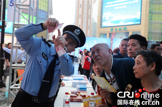 【CRI專稿 列表】重慶警方開展打擊和防範經濟犯罪主題宣傳日活動【內容頁標題】重慶警方開展“5·15”打擊和防範經濟犯罪主題宣傳日活動