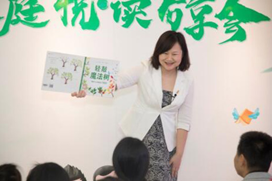“尋找親子閱讀領讀家庭”分享會在京舉辦 構建兒童早期閱讀氛圍