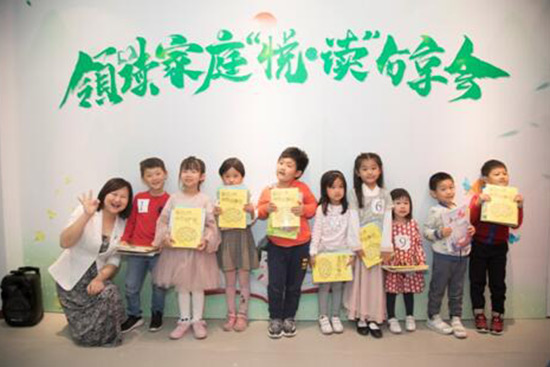 “尋找親子閱讀領讀家庭”分享會在京舉辦 構建兒童早期閱讀氛圍