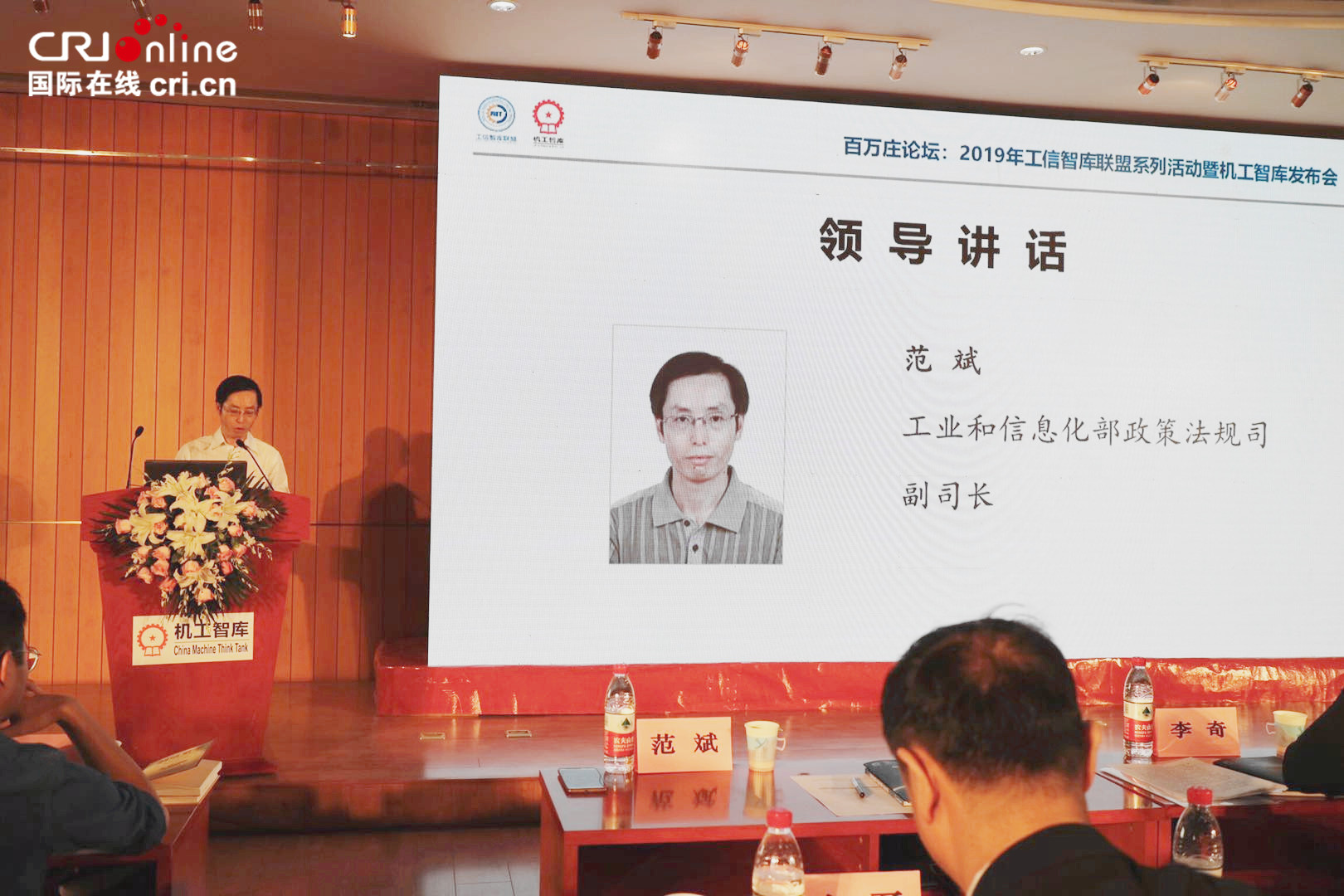 变局与应变之策 ——中国装备制造业探寻创新发展之路