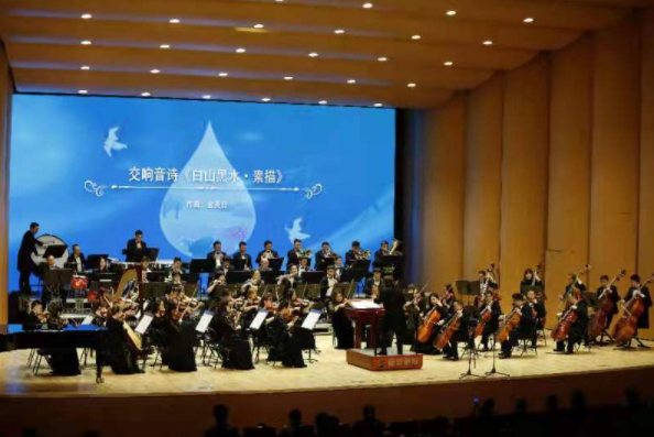 長影樂團舉辦第六屆《春之聲》音樂會