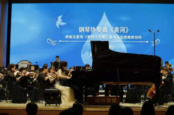 长影乐团举办第六届《春之声》音乐会