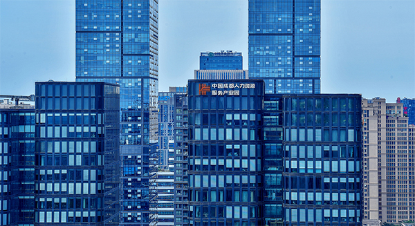 成都高新区举行2021“蓉漂人才日”活动_fororder_中国成都人力资源产业服务园