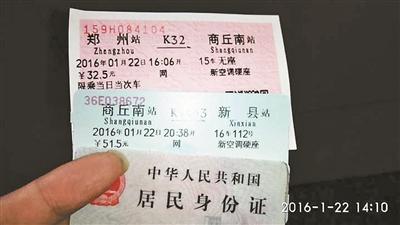 列车长回应报错站乘客误下车:自掏腰包找车接送