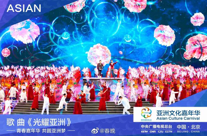 Cận cảnh Lễ hội Carnival Văn hóa châu Á -2_fororder_微信图片_20190515214859