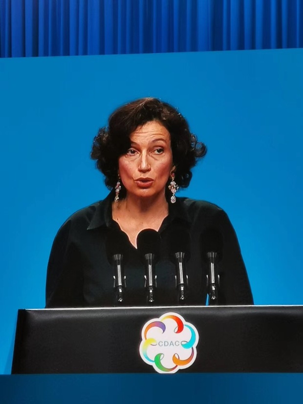 时政新闻眼丨共谋文明之道、共赏文明之美，这场对话大会意味深长