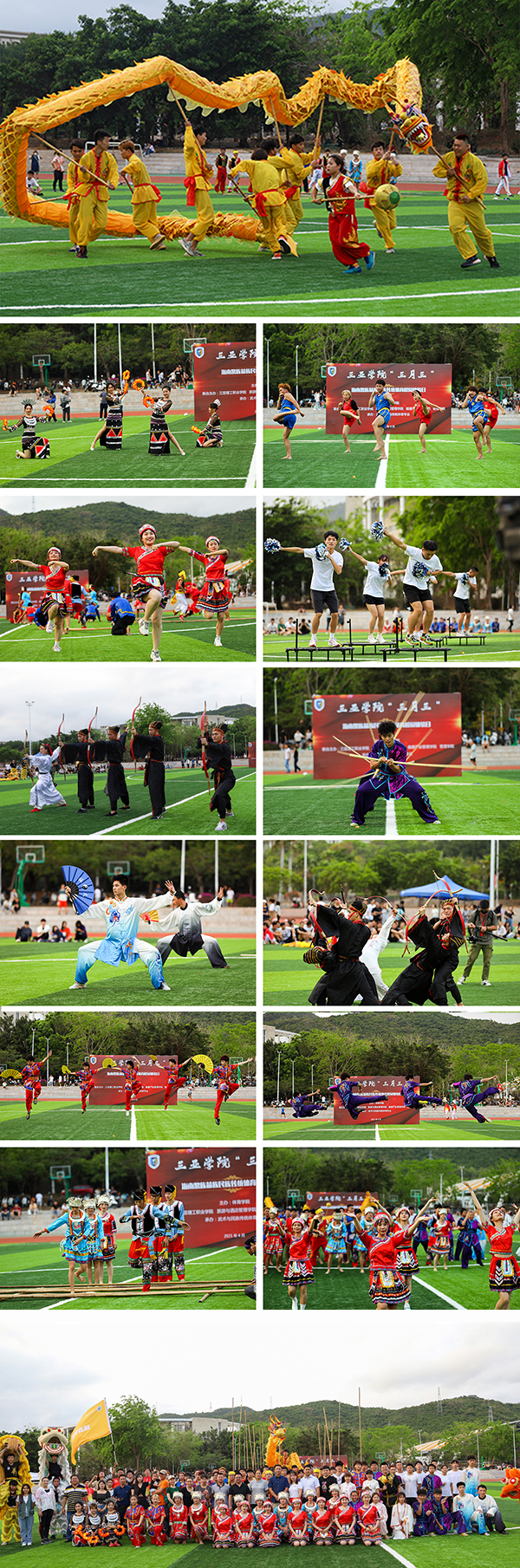 【教育频道】三亚学院开展“三月三”海南黎族苗族民族传统体育校园体验日活动