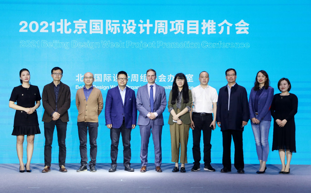 2021北京国际设计周展现品牌力量_fororder_042503