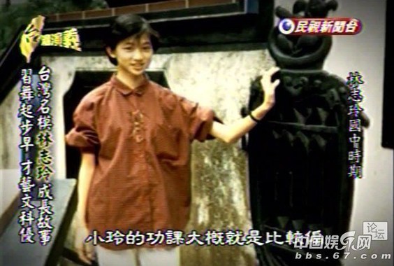 台湾女星学生时期照片曝光 谁是天生美女？