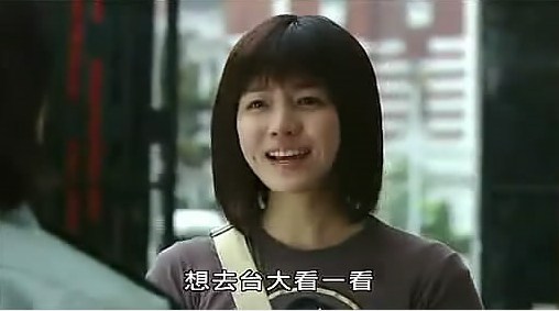 台湾女星学生时期照片曝光 谁是天生美女？