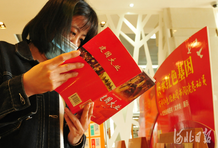 河北滄州：圖書館推出黨史主題圖書專架