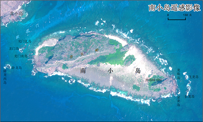 自然資源部發布《釣魚島及其附屬島嶼地形地貌調查報告》