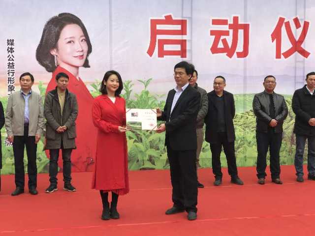 “我帮茶农卖茶”媒体公益行启动