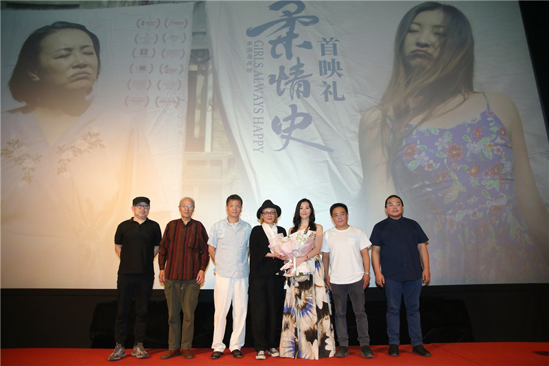 5月15日,由杨明明,耐安主演的电影《柔情史》在北京举行首映礼,导演